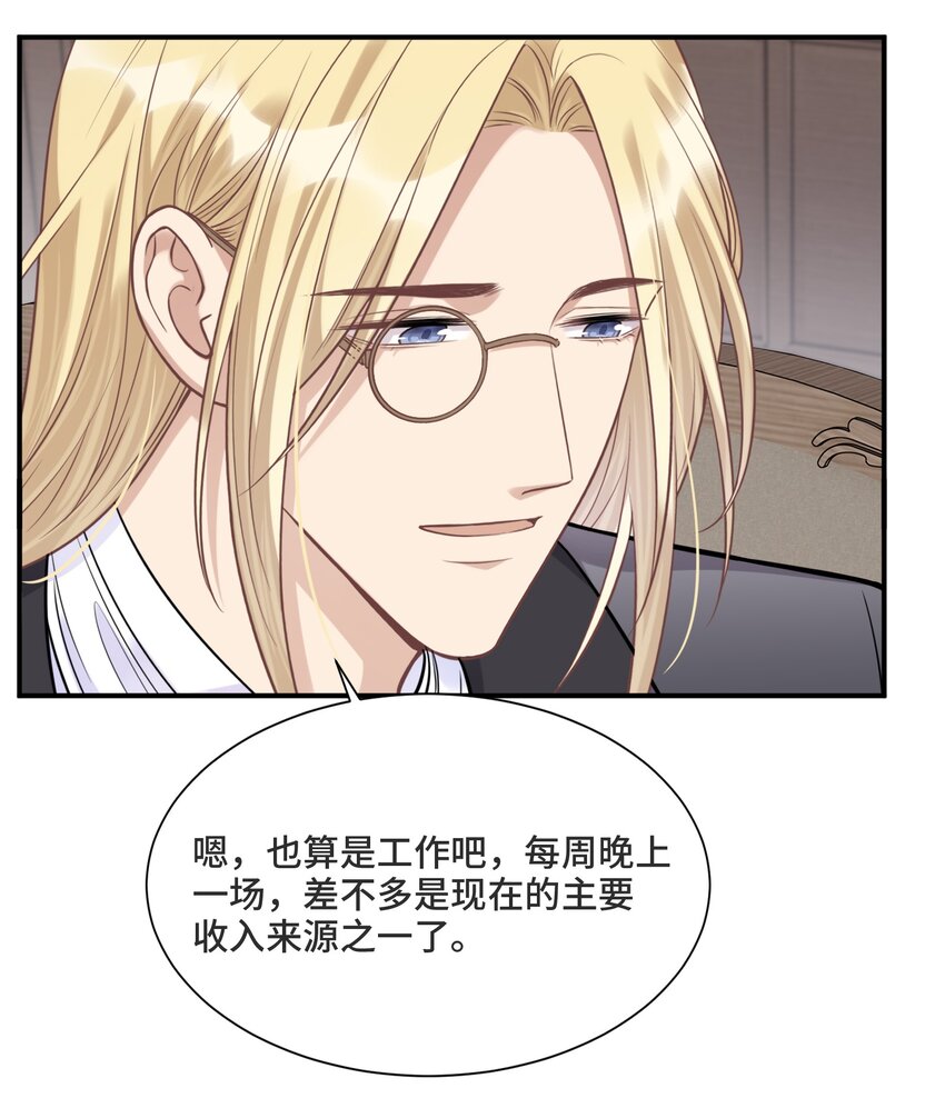 064 想为你实现梦想19