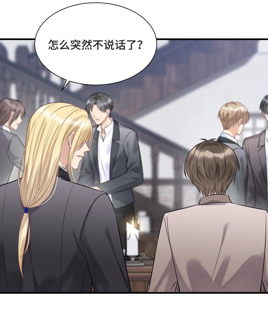 072 愿我能陪你们走到最后25