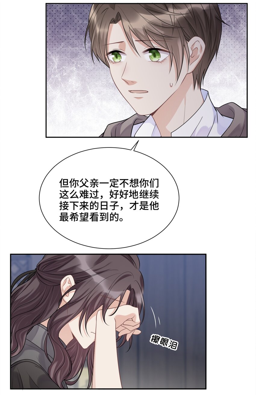 040 理想与现实的共存12
