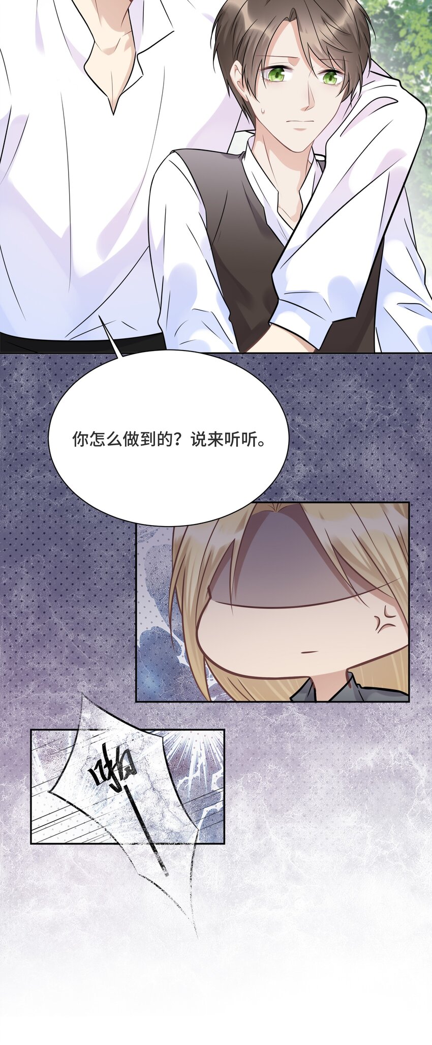 033 不要放弃31