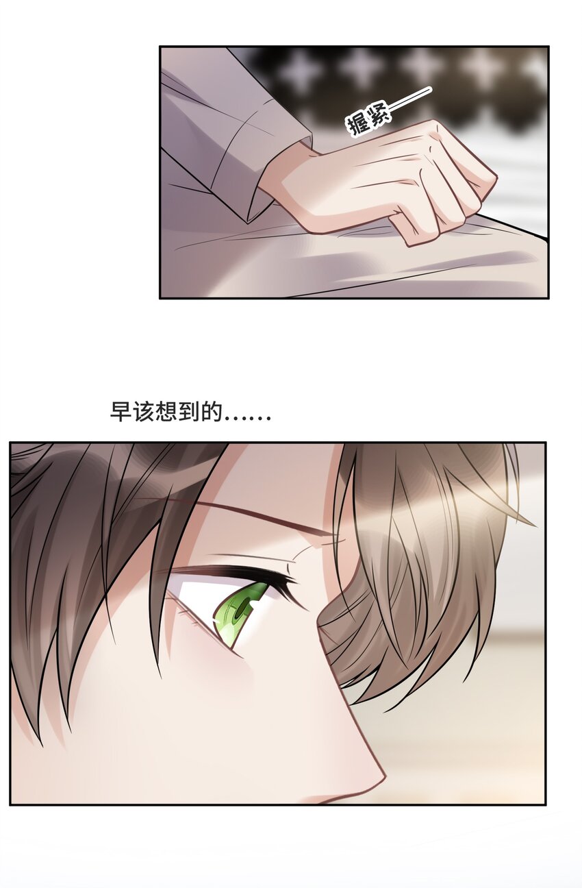 056 我还没有告诉你13
