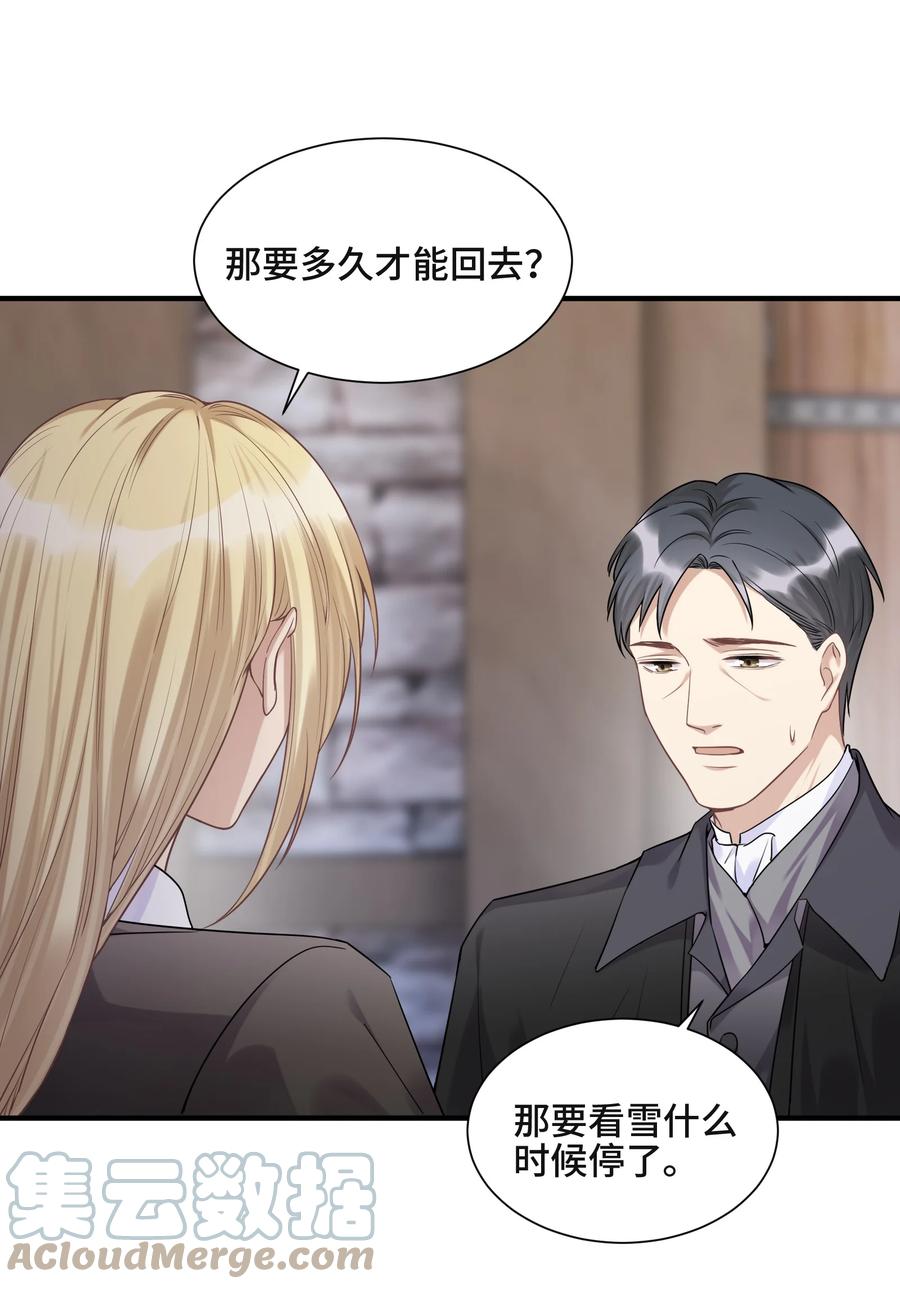 070 他等了十几年6
