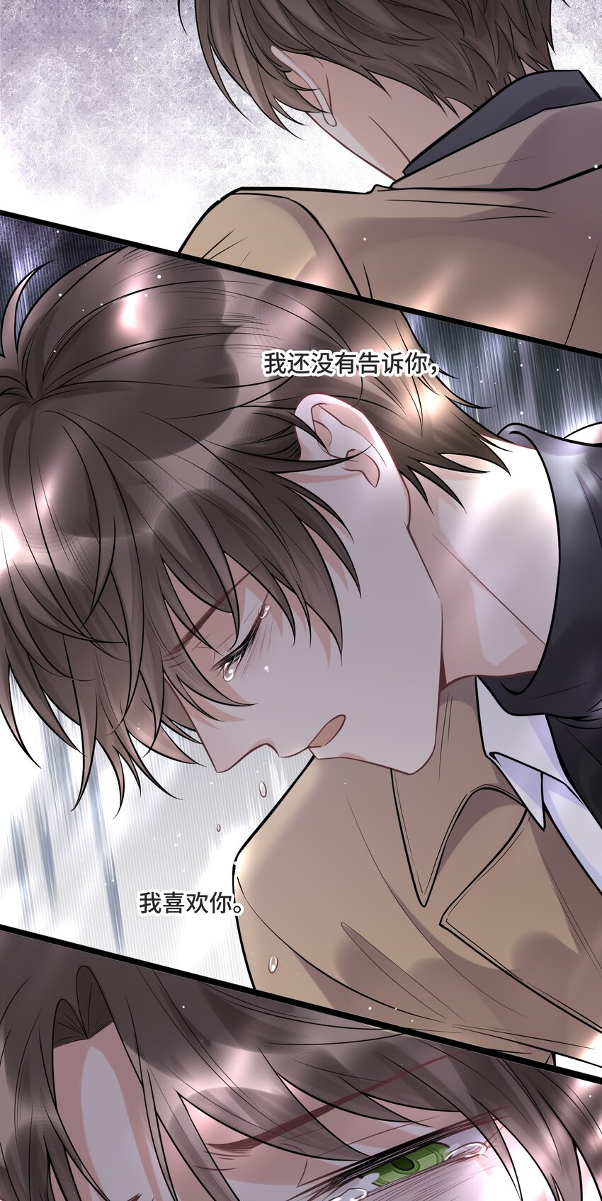 056 我还没有告诉你29