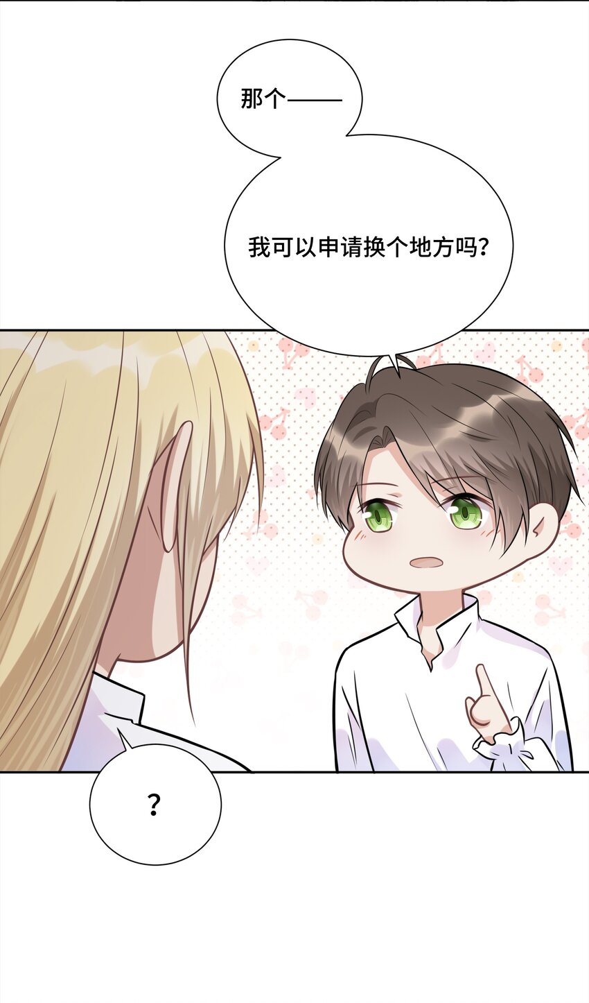 018 如果能一直这样下去8