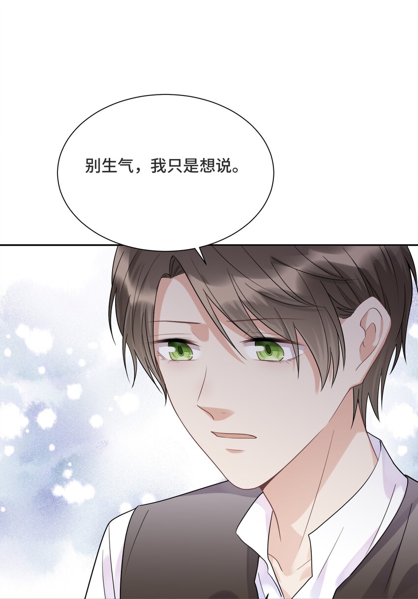 032 只是害怕无法实现梦想43