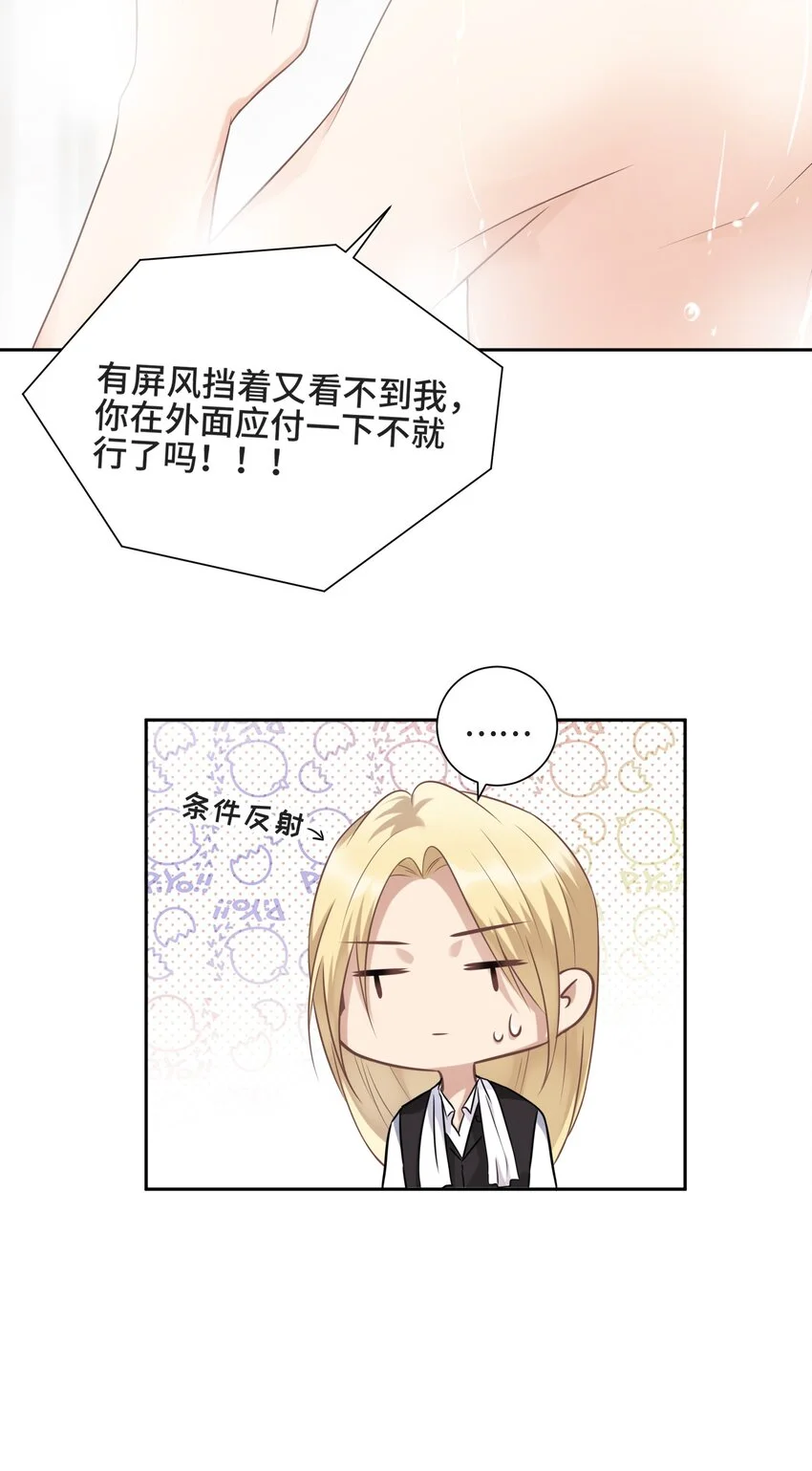004 放我下来！4