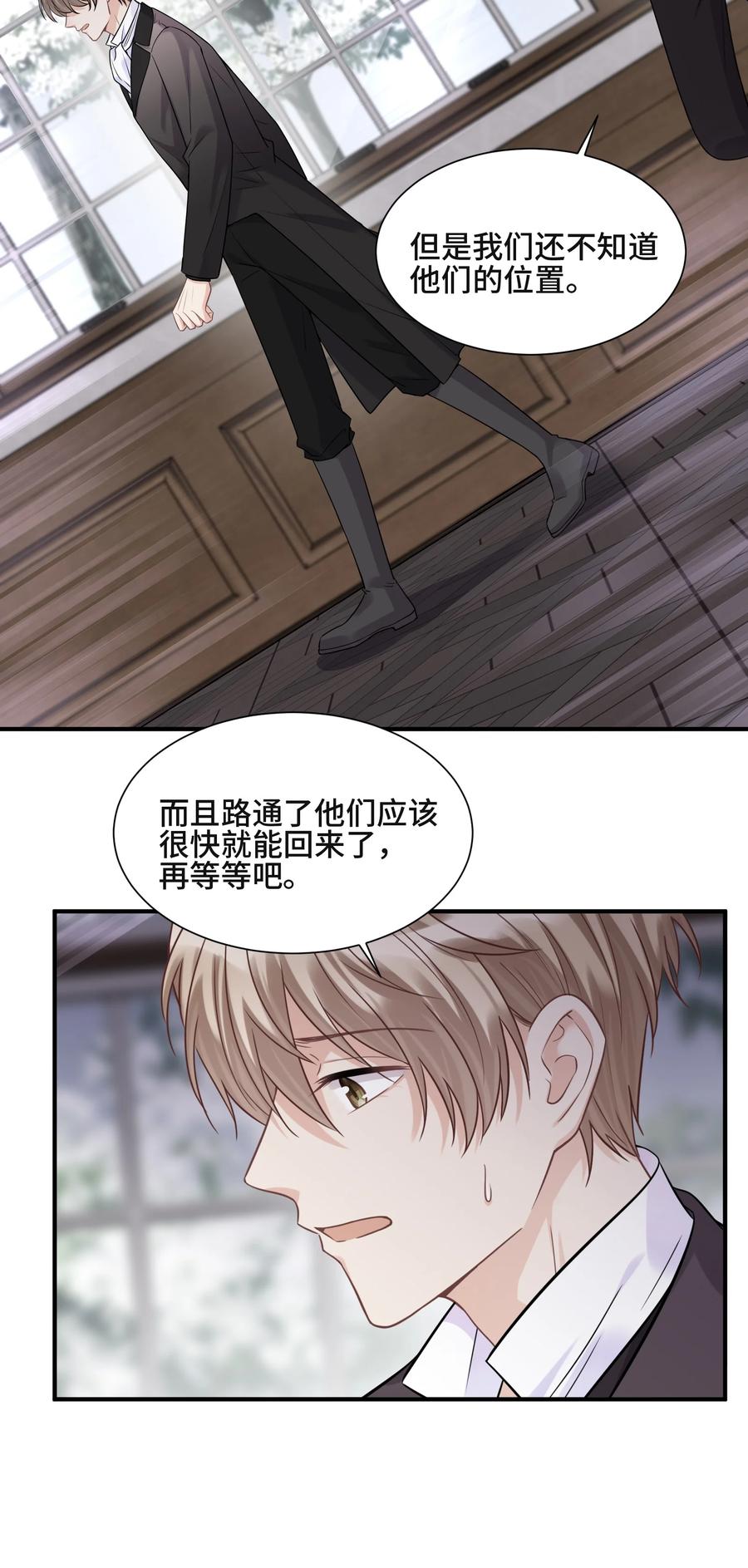 070 他等了十几年29