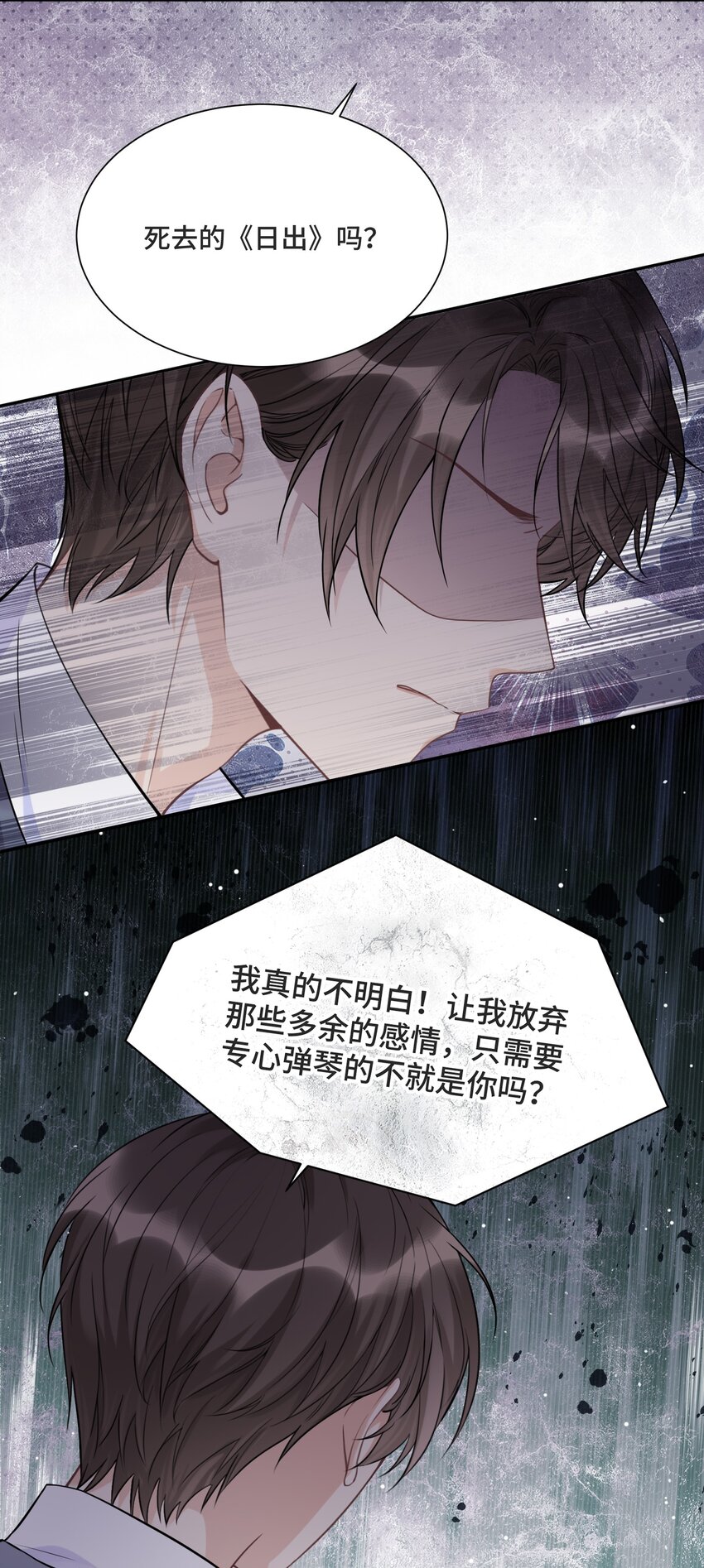055 如果那是你的愿望29