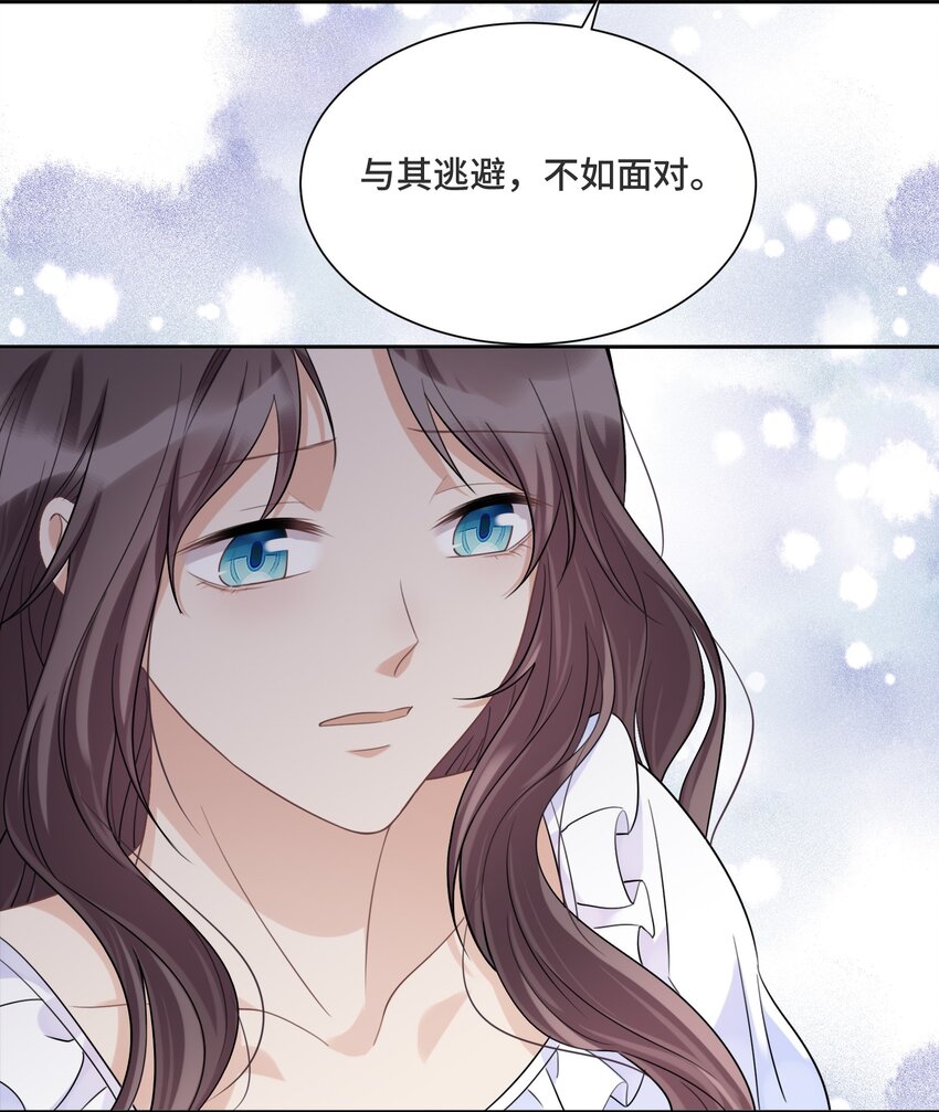 032 只是害怕无法实现梦想44