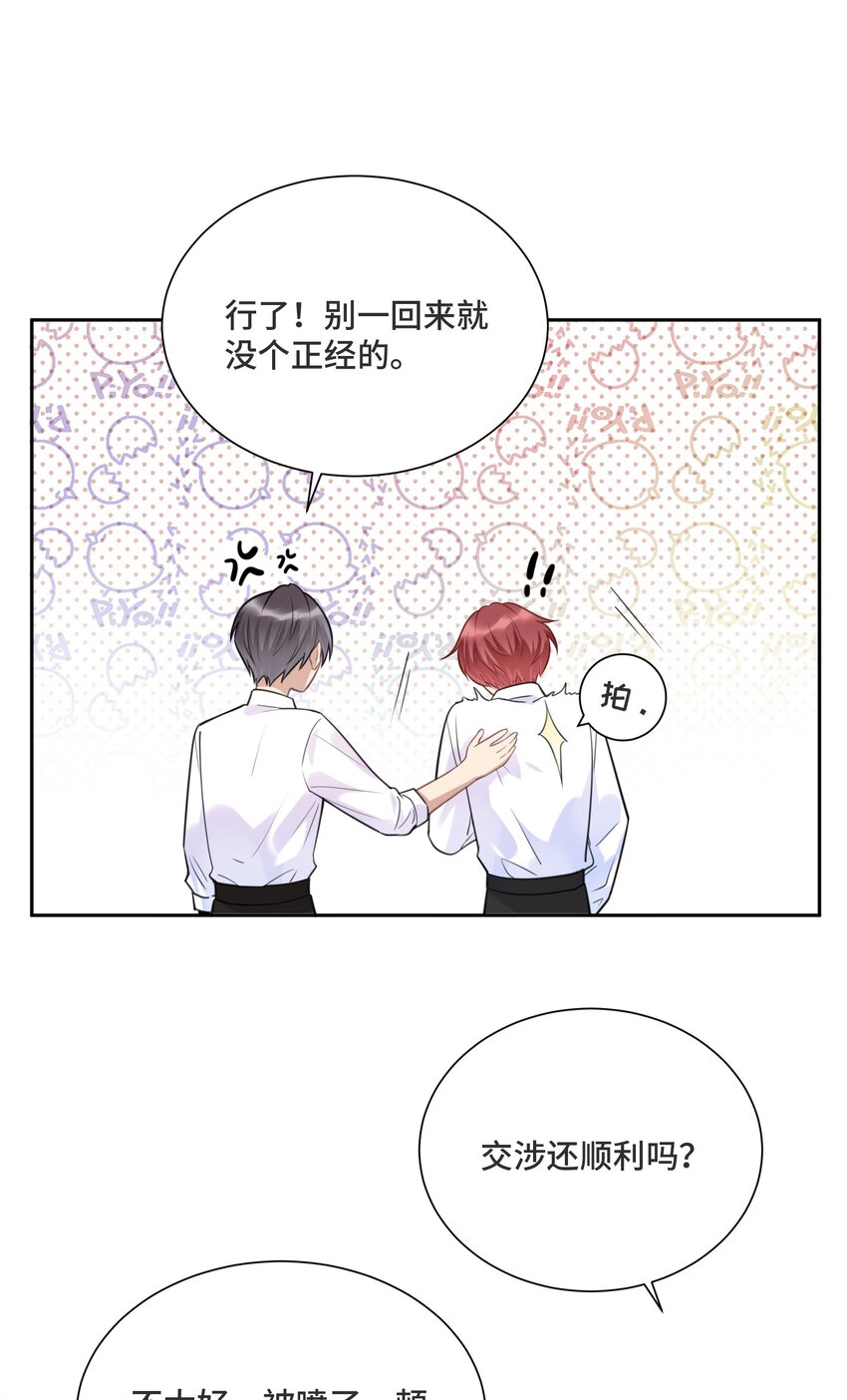 029 他喜欢什么类型的？5