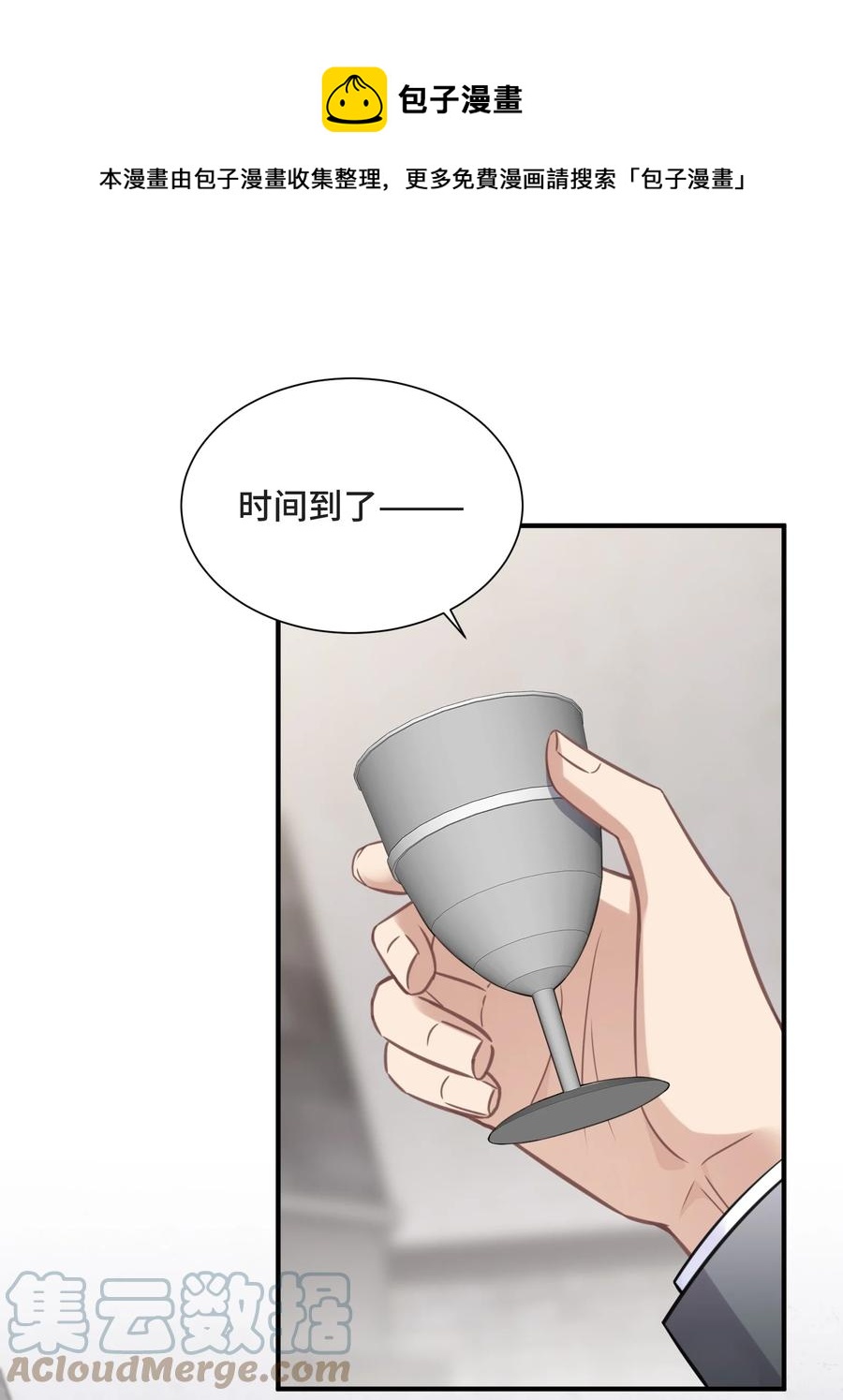 072 愿我能陪你们走到最后12