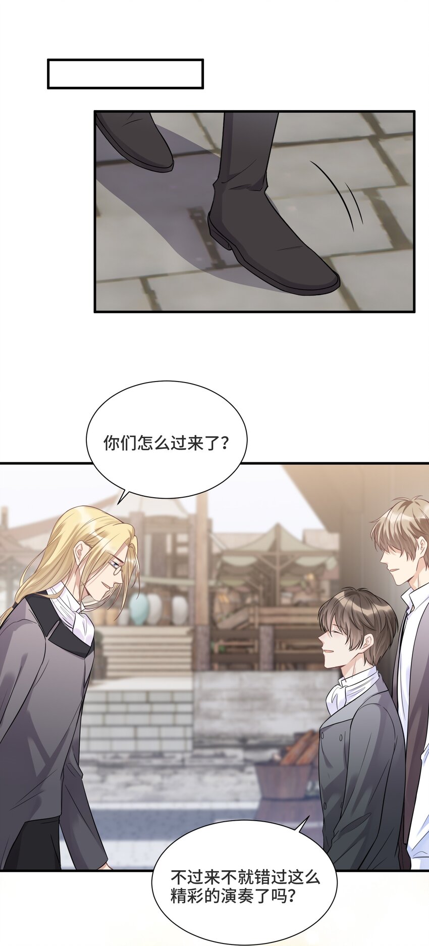 066 何时才是没有偏见的时代10