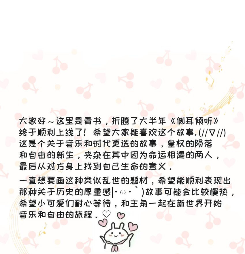 001 你的音乐没有灵魂60