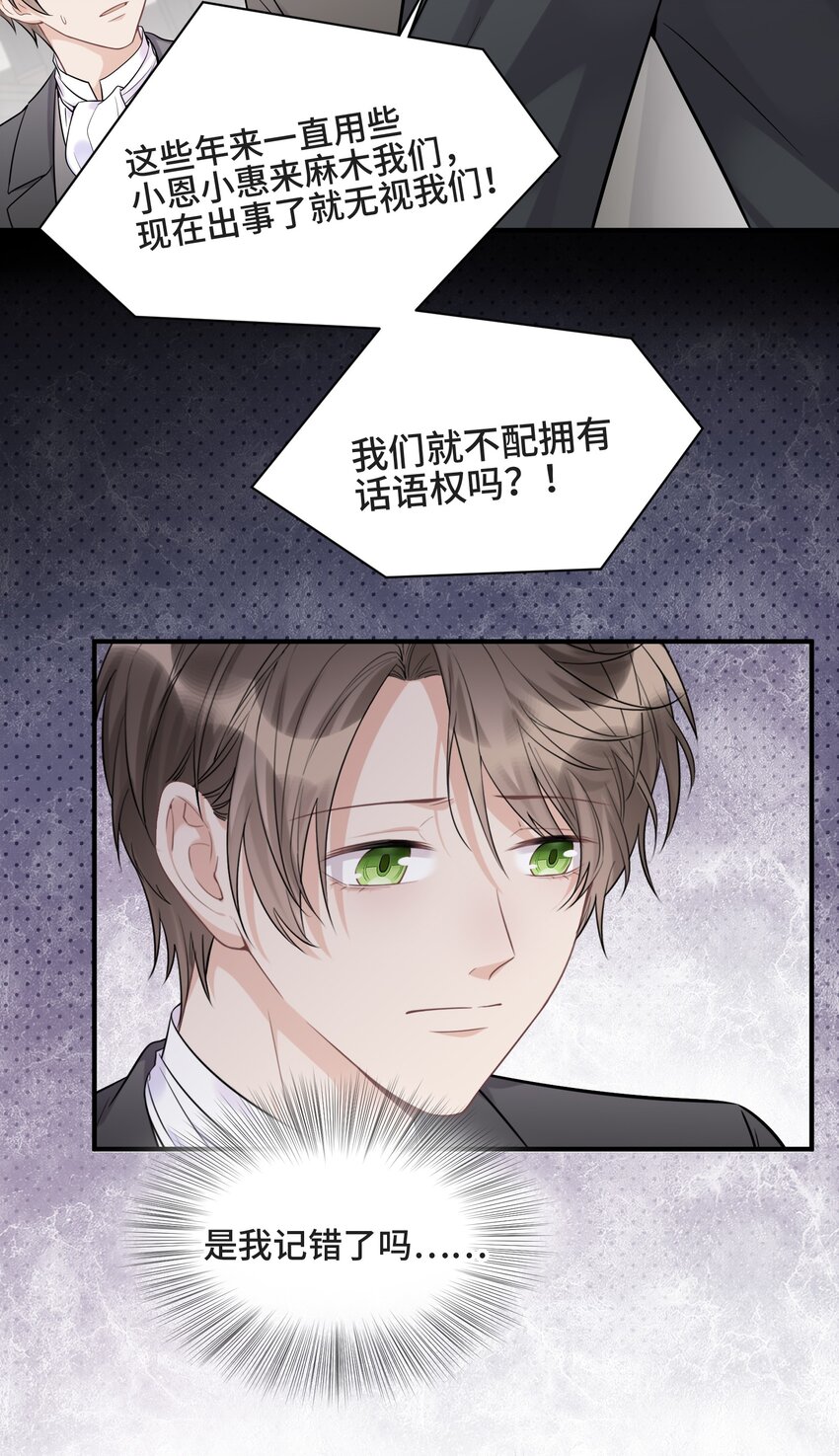 076 活在没有你的世界里11
