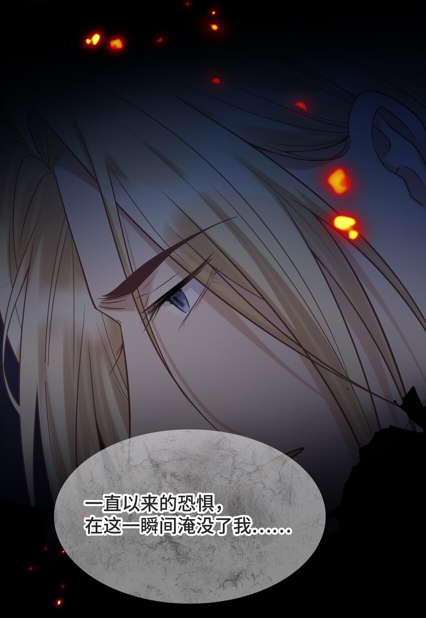 054 倾覆我身处的高楼46