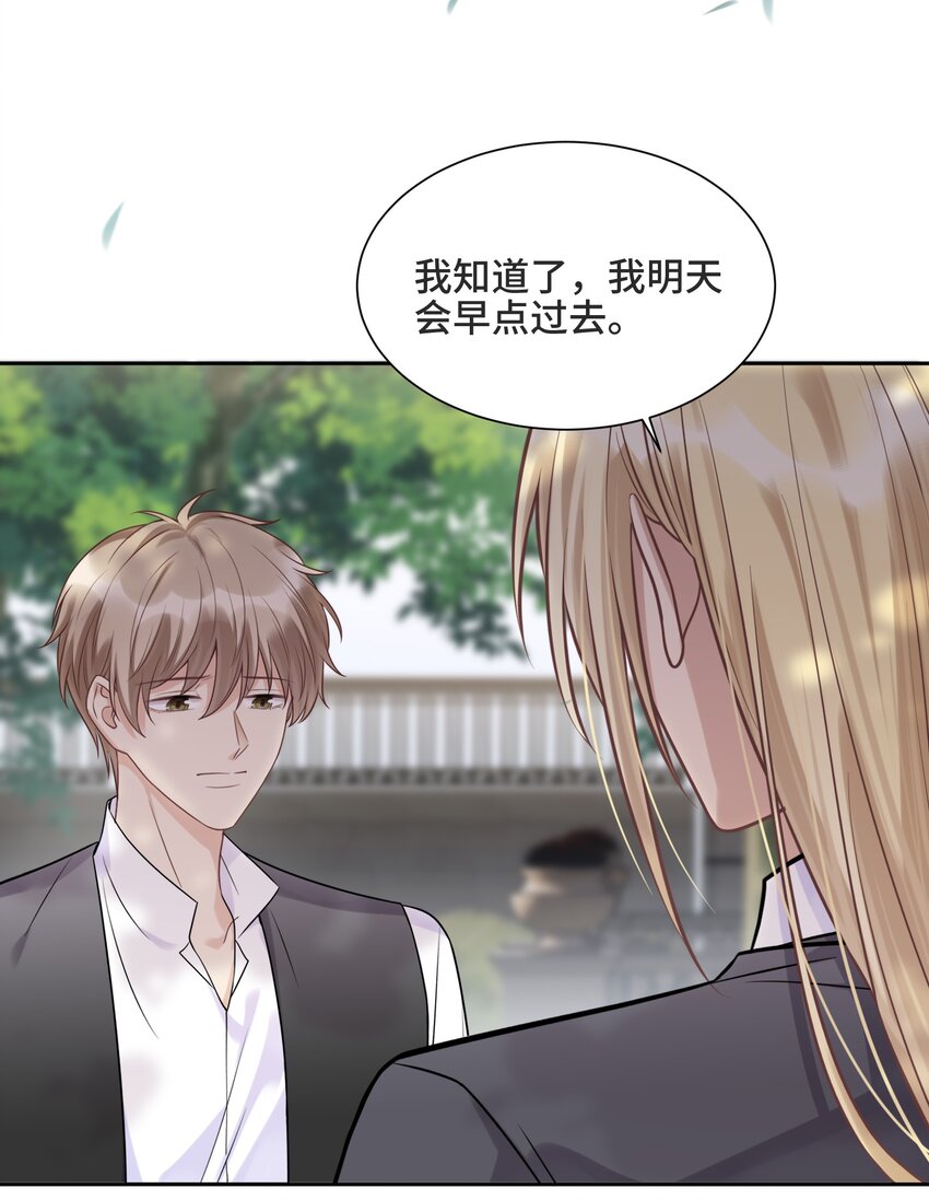 063 决不能发生那样的事20