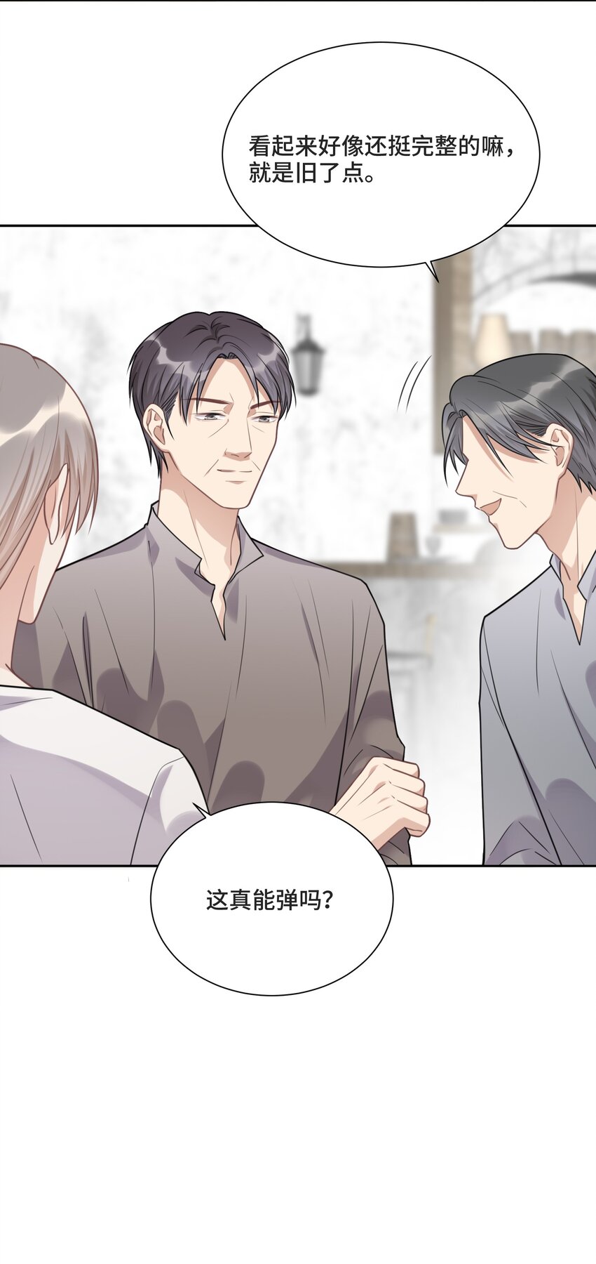 028 为谁而演奏18