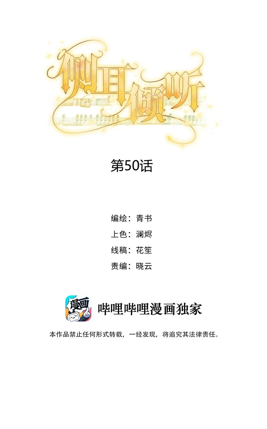 050 等你想明白1