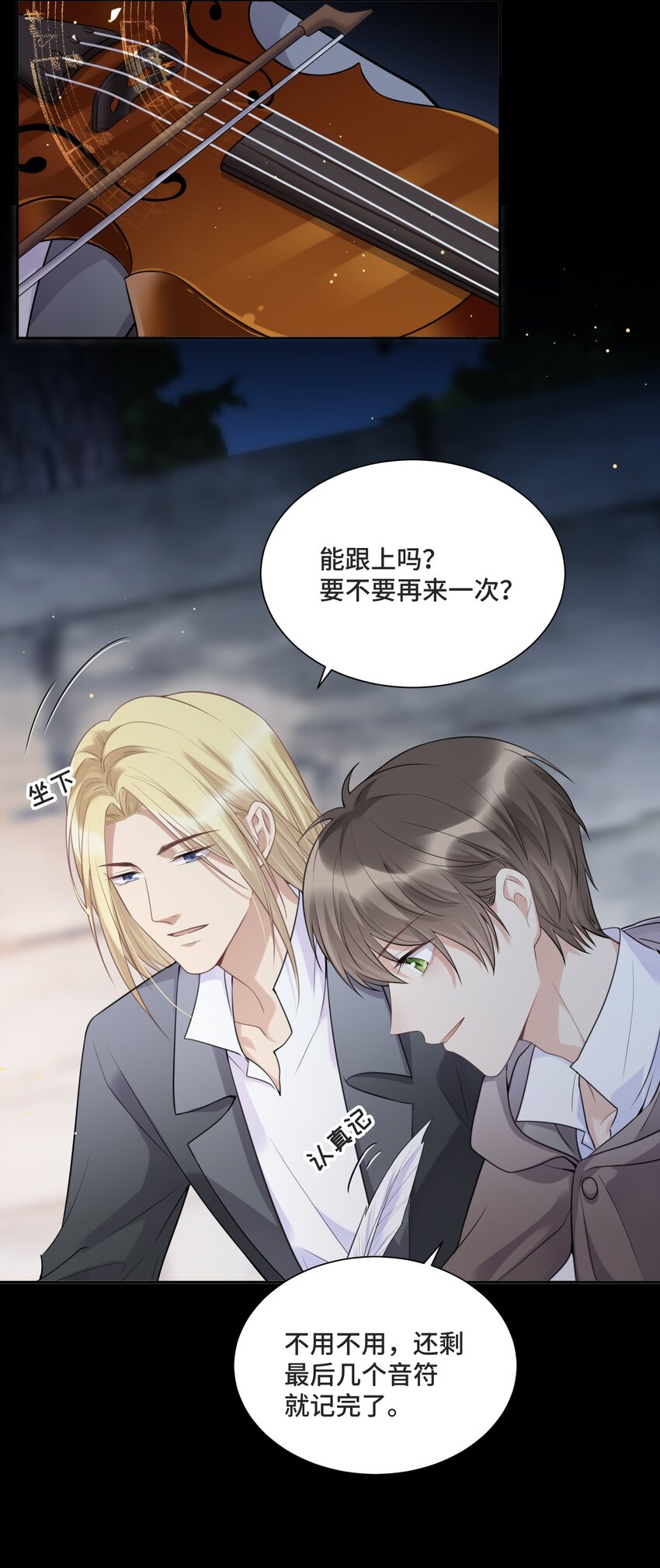 050 等你想明白42