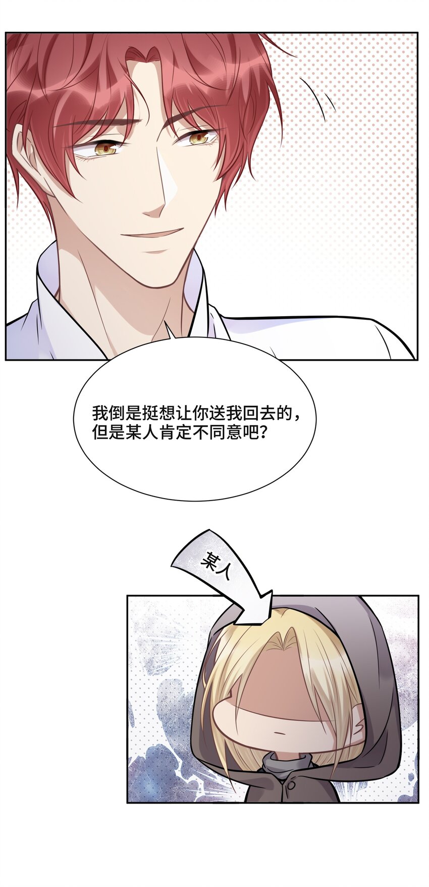 046 为什么活着36