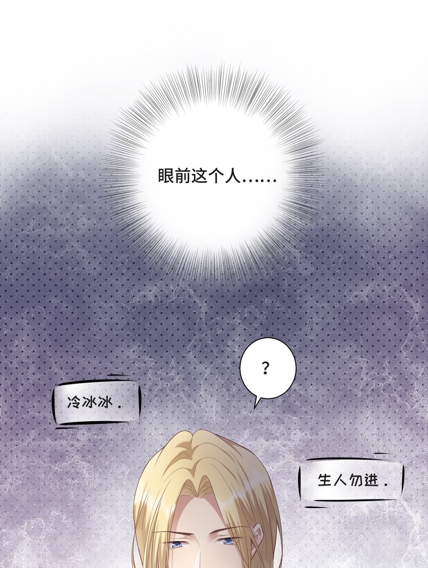 002 你是谁51