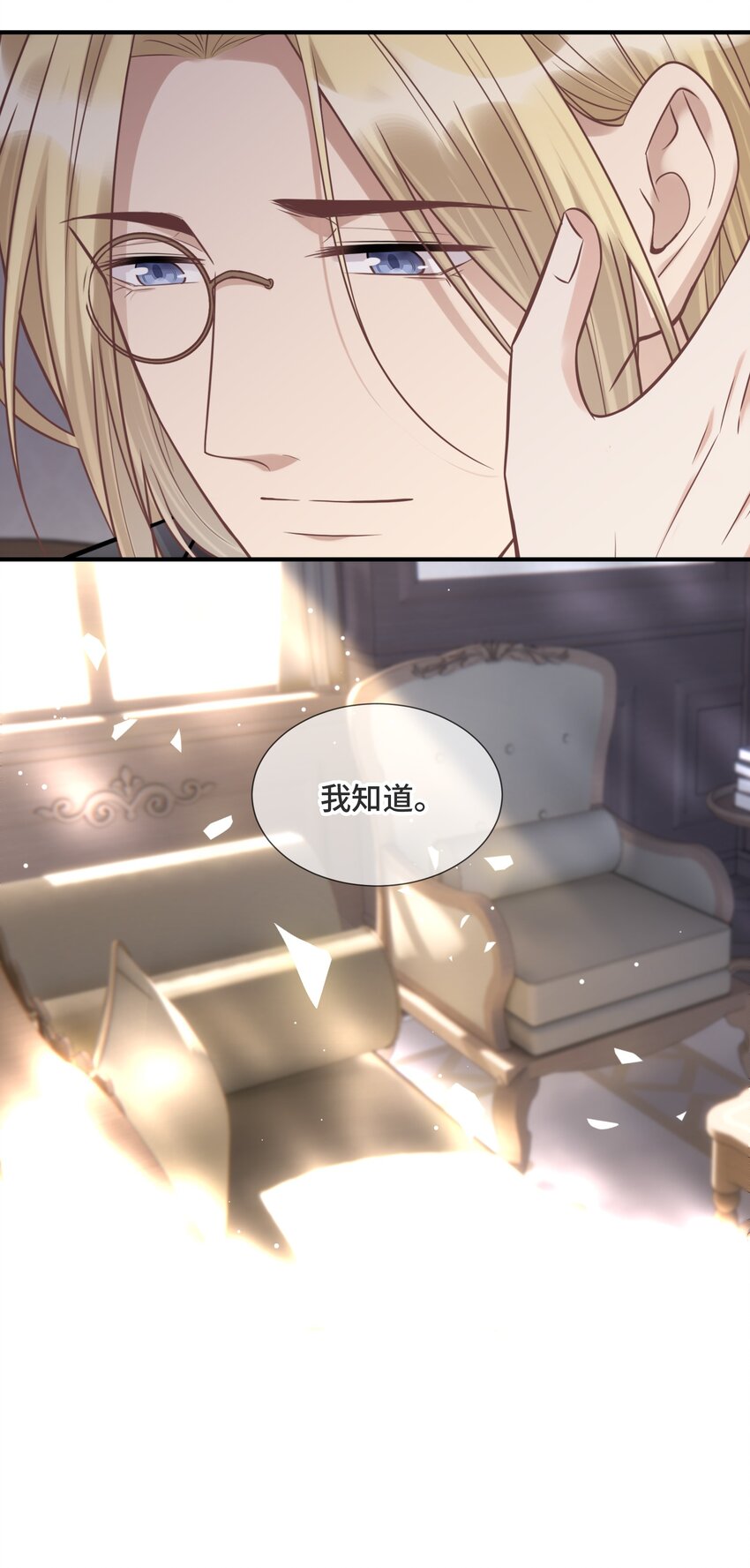 068 你还有我28
