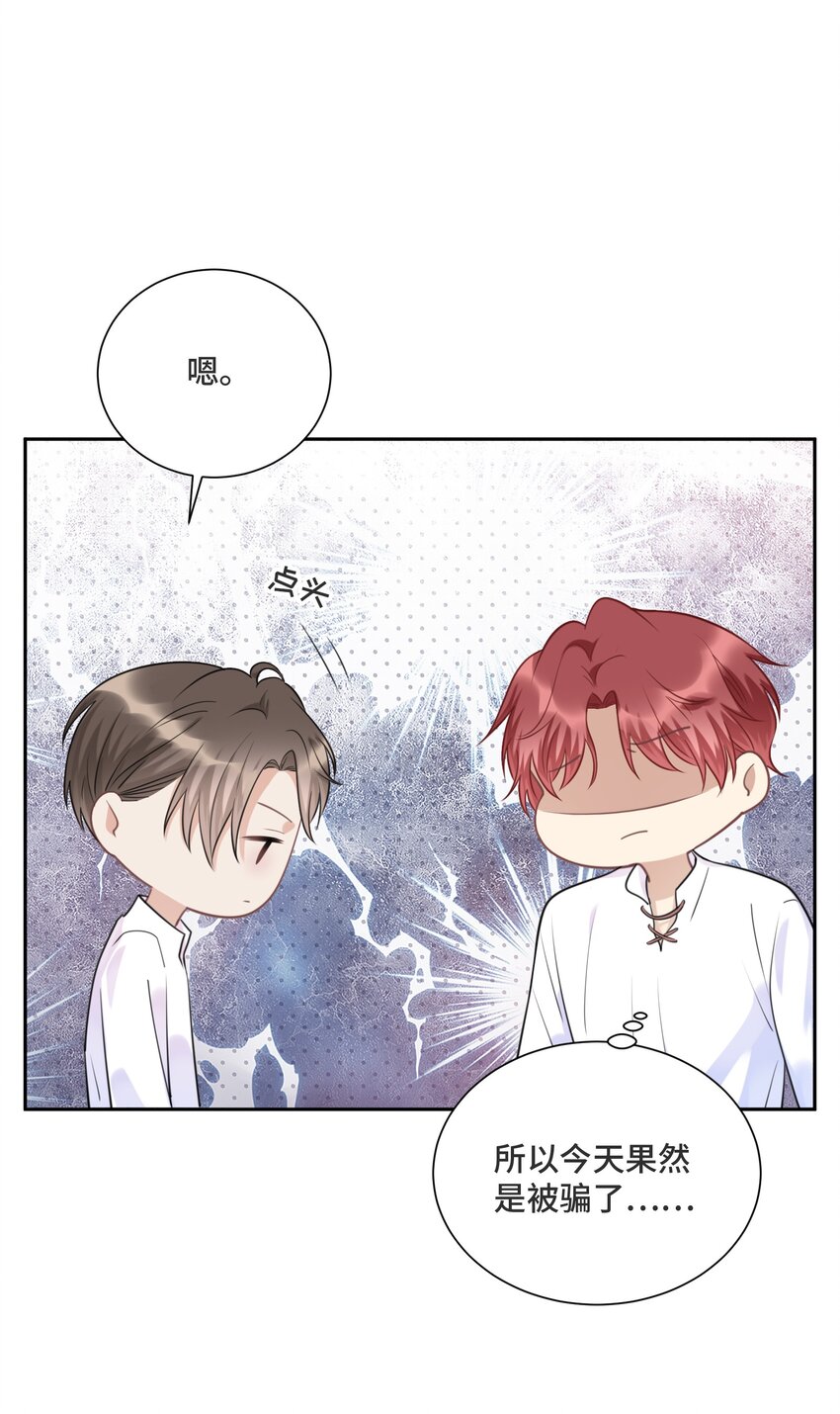 030 报酬32