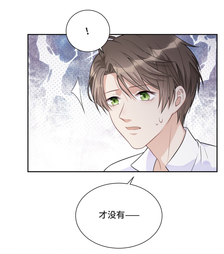 026 公平并不存在36
