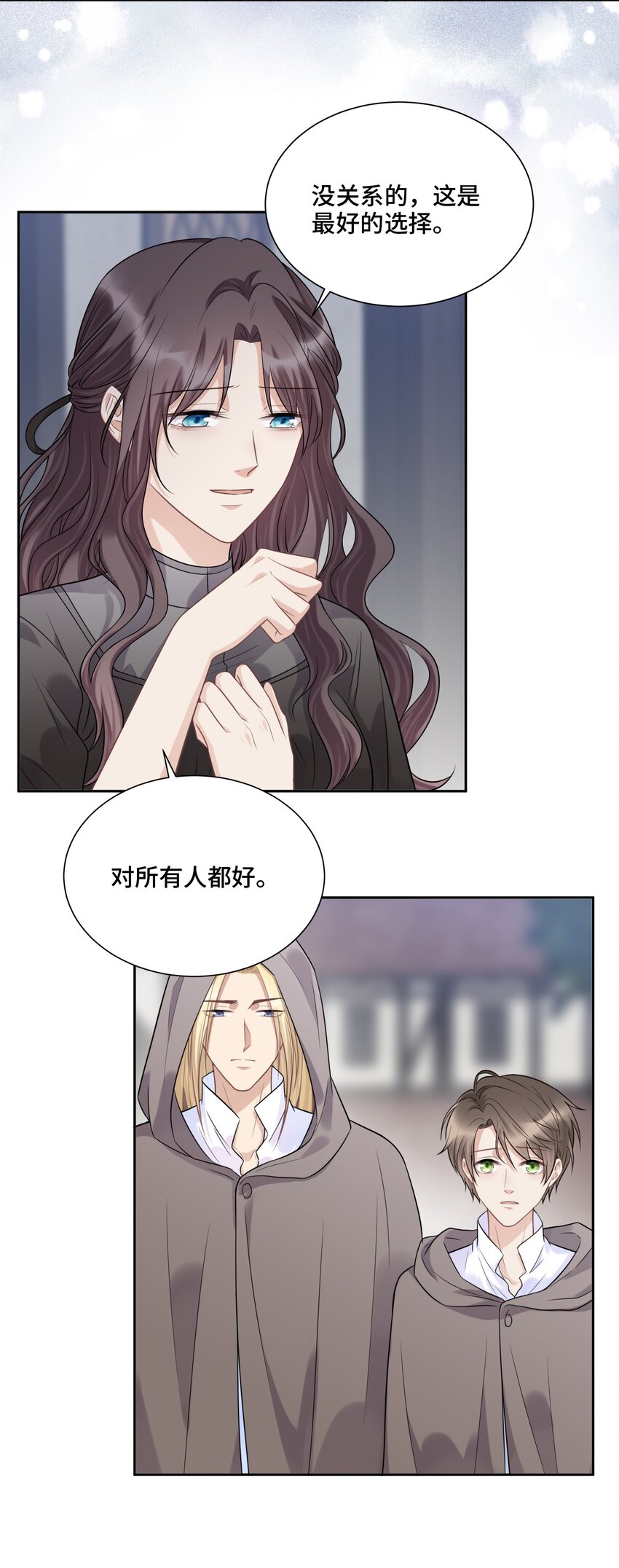 040 理想与现实的共存20