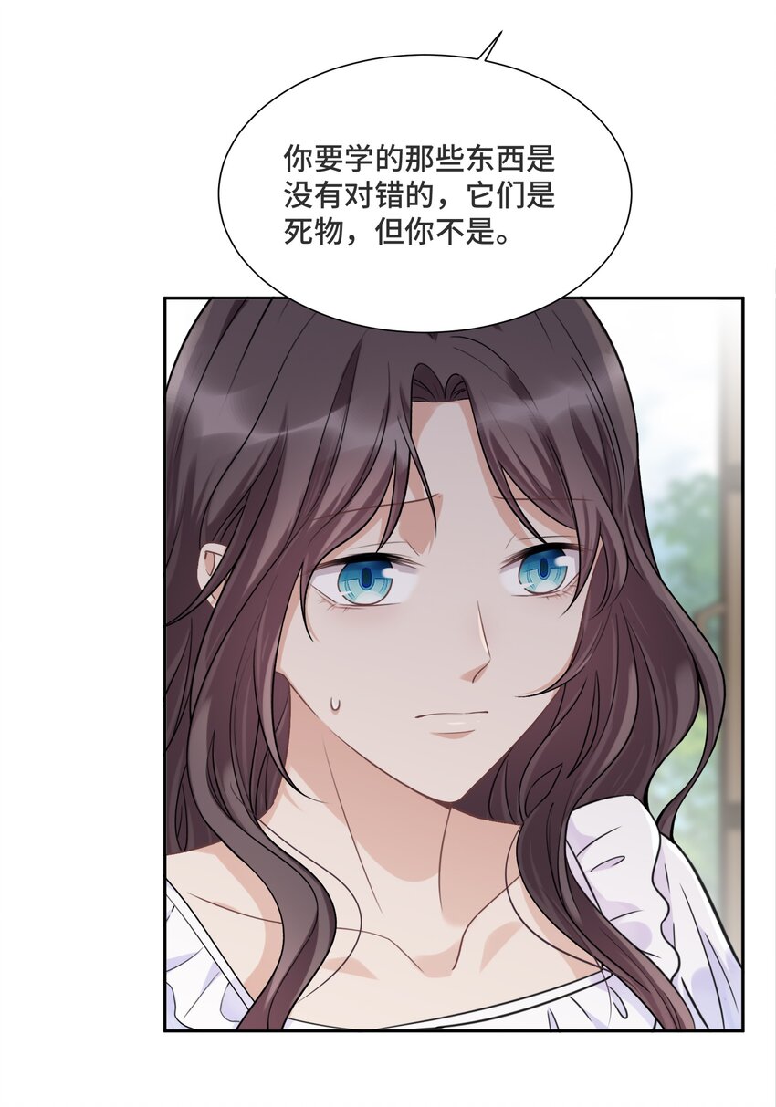 032 只是害怕无法实现梦想39