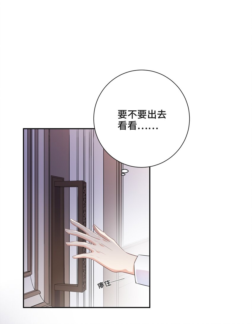 002 你是谁24