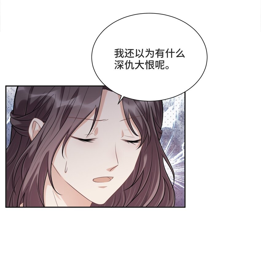 037 选择的勇气25