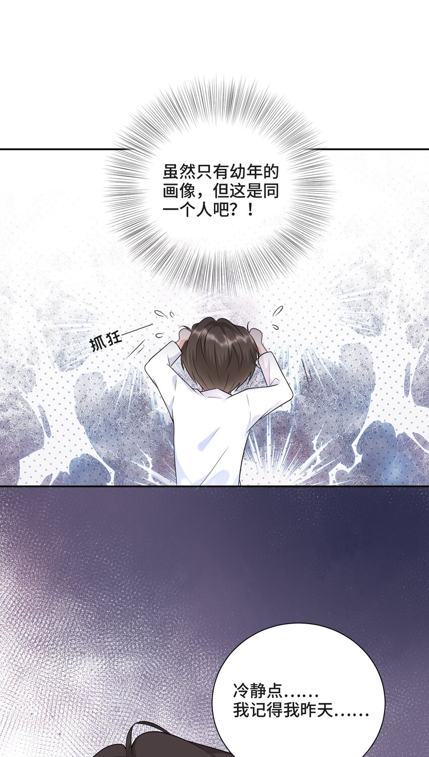 002 你是谁21