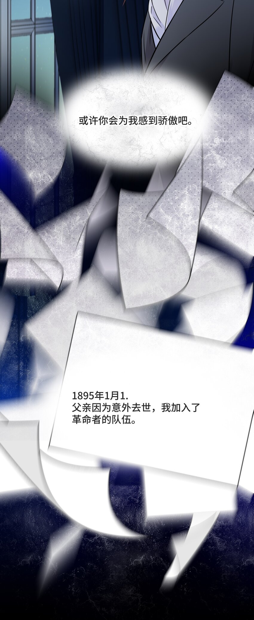 055 如果那是你的愿望6