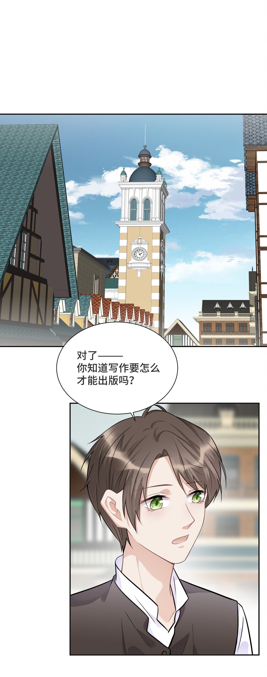 034 这不是你的错2