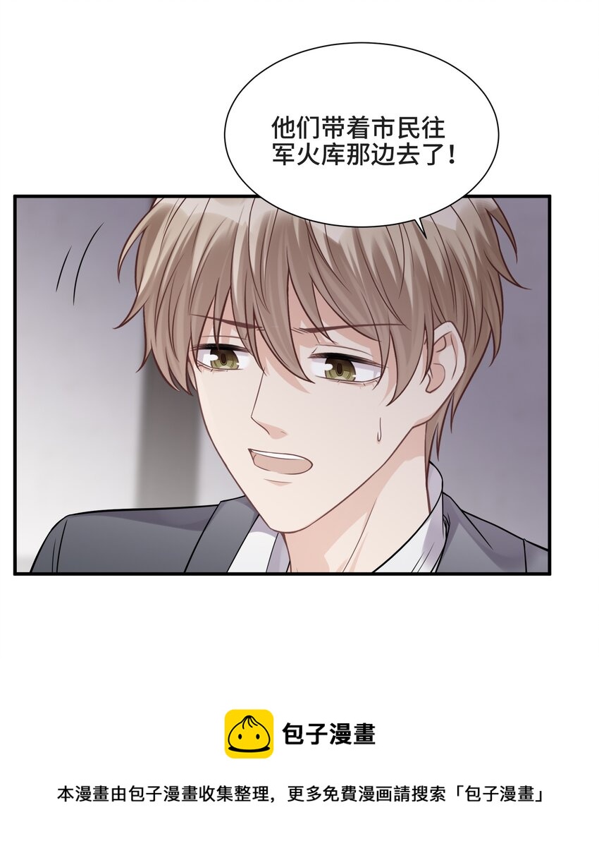 077 如果结局是注定的12
