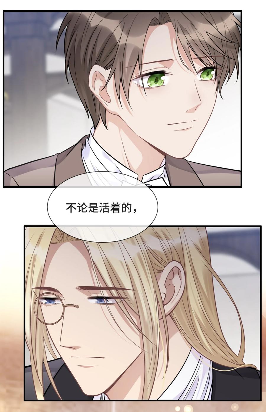 072 愿我能陪你们走到最后22
