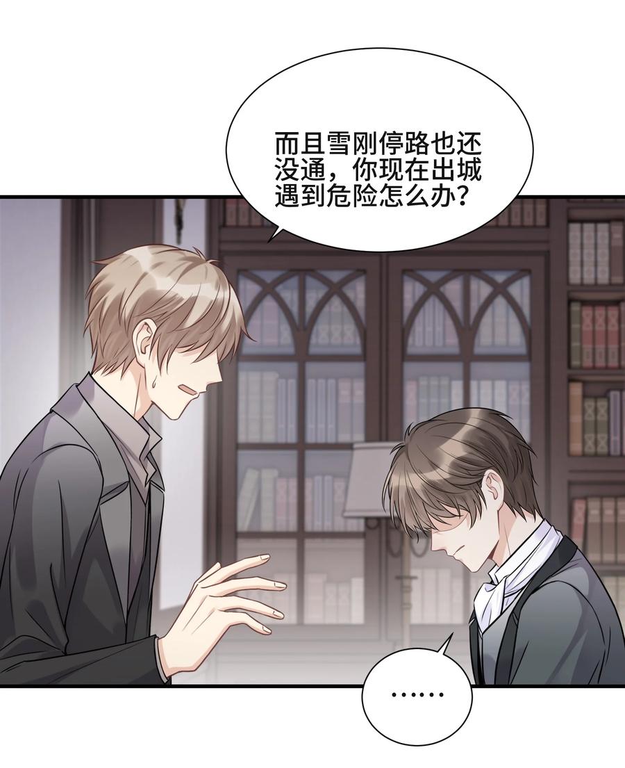 070 他等了十几年19