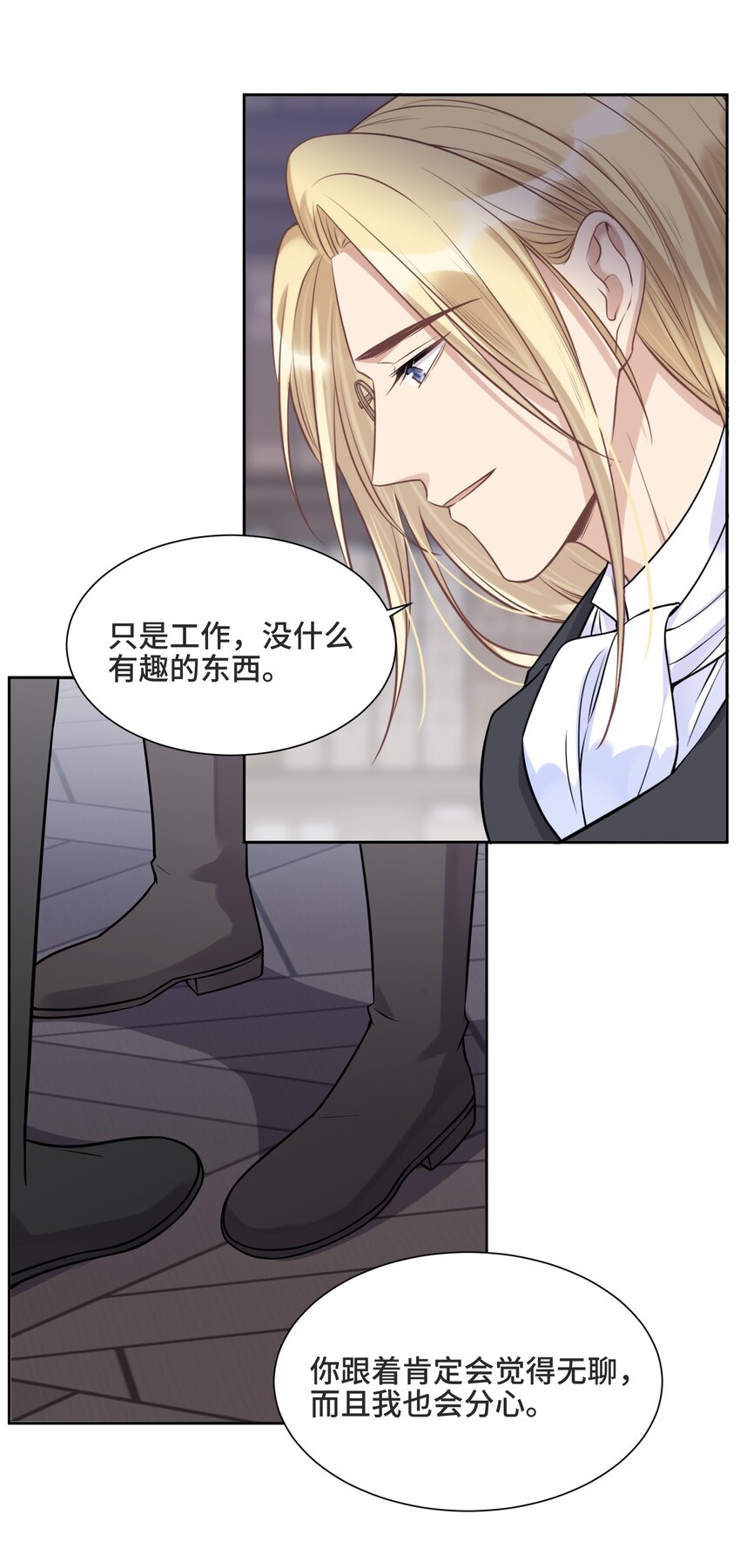 062 别支开我19