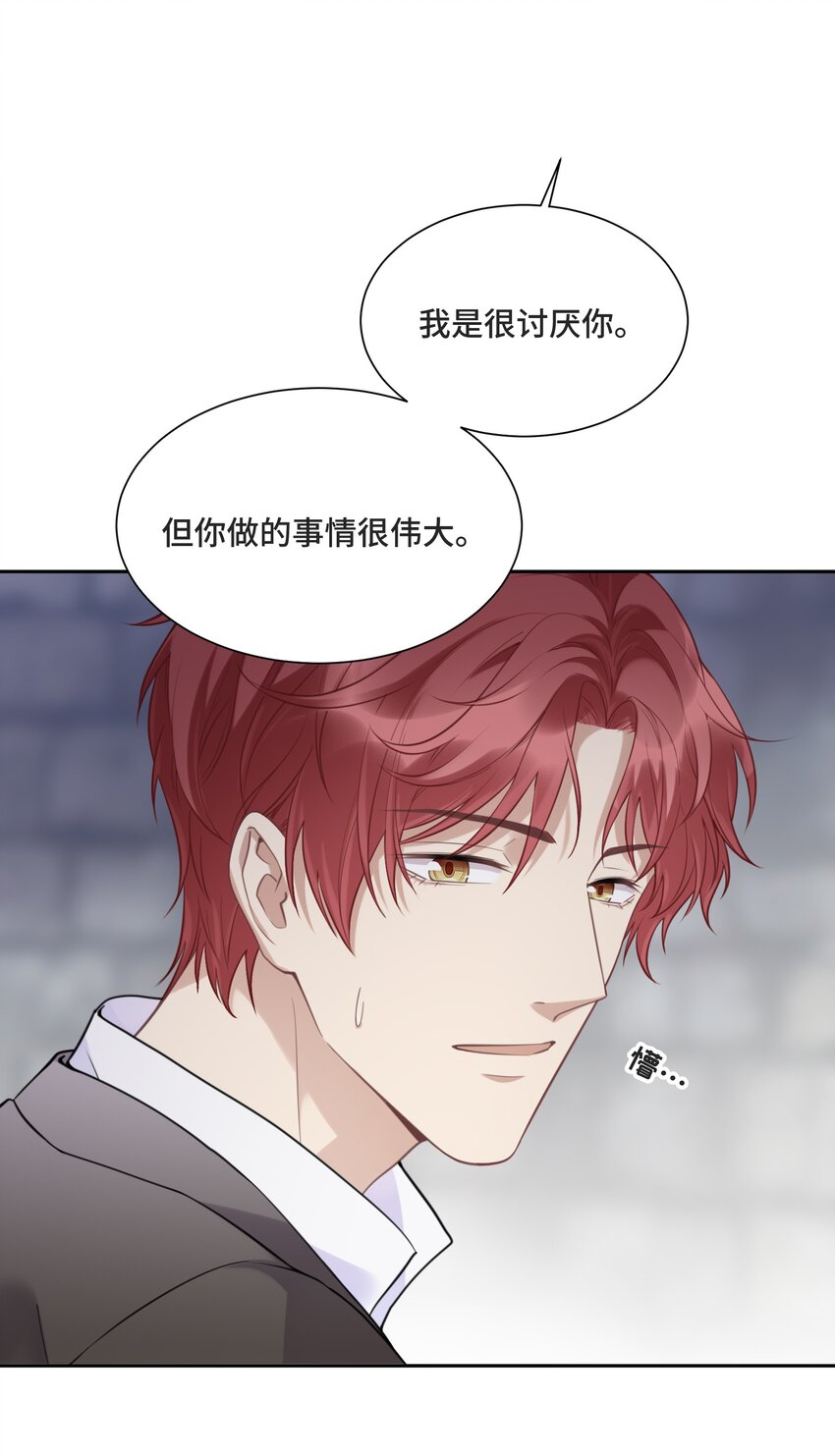 049 因为我嫉妒他34