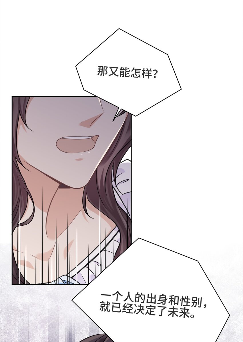 032 只是害怕无法实现梦想36