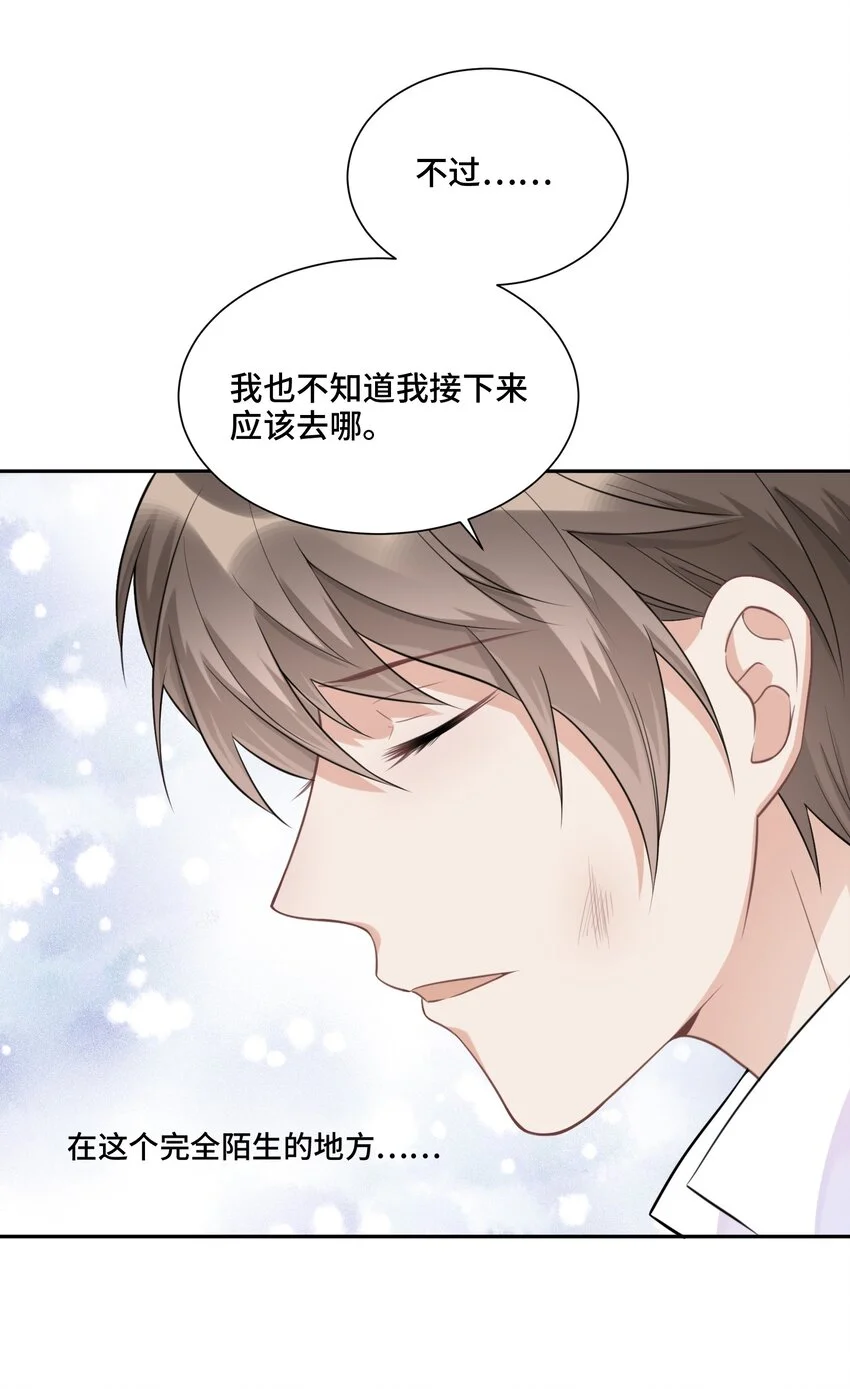 022 你在哪，我就在哪14
