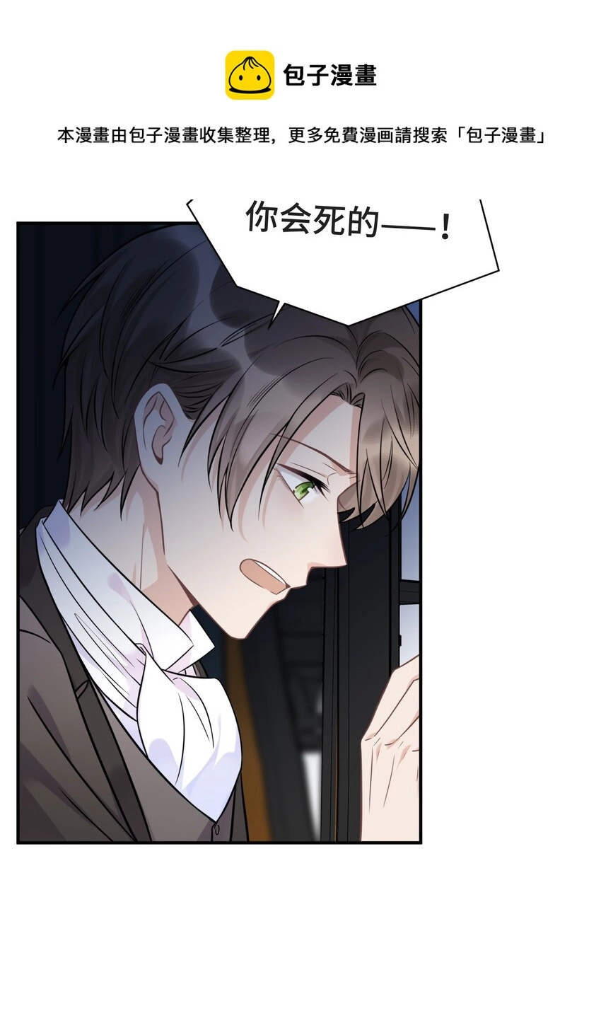 076 活在没有你的世界里40