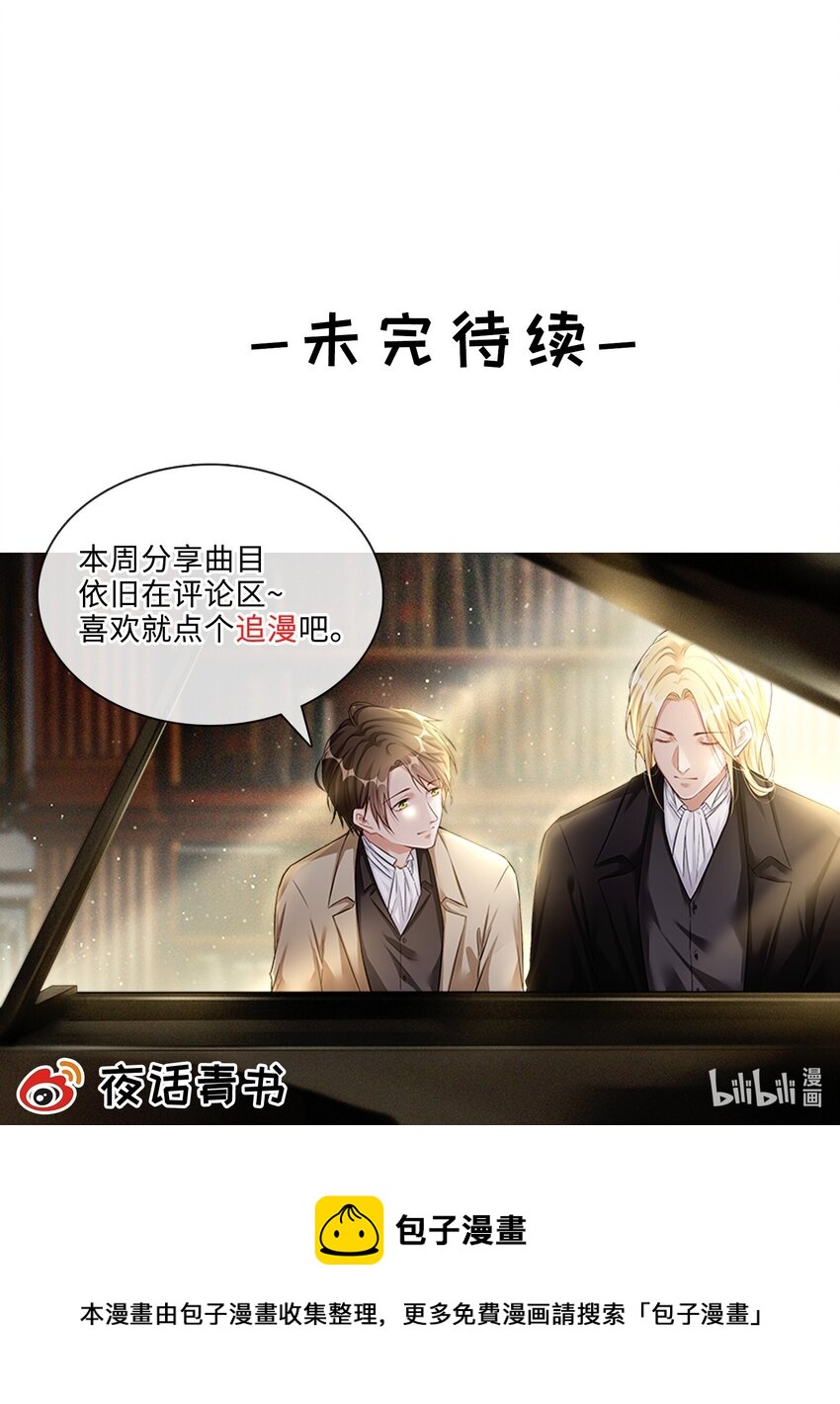 052 身处黑暗，心怀光明（下）22