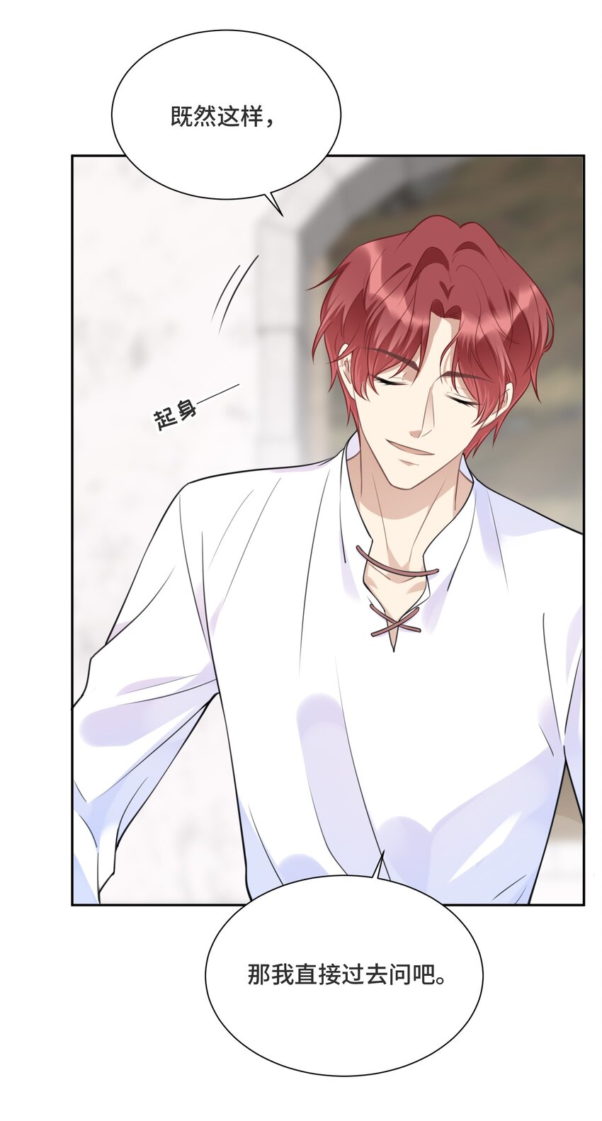 029 他喜欢什么类型的？20
