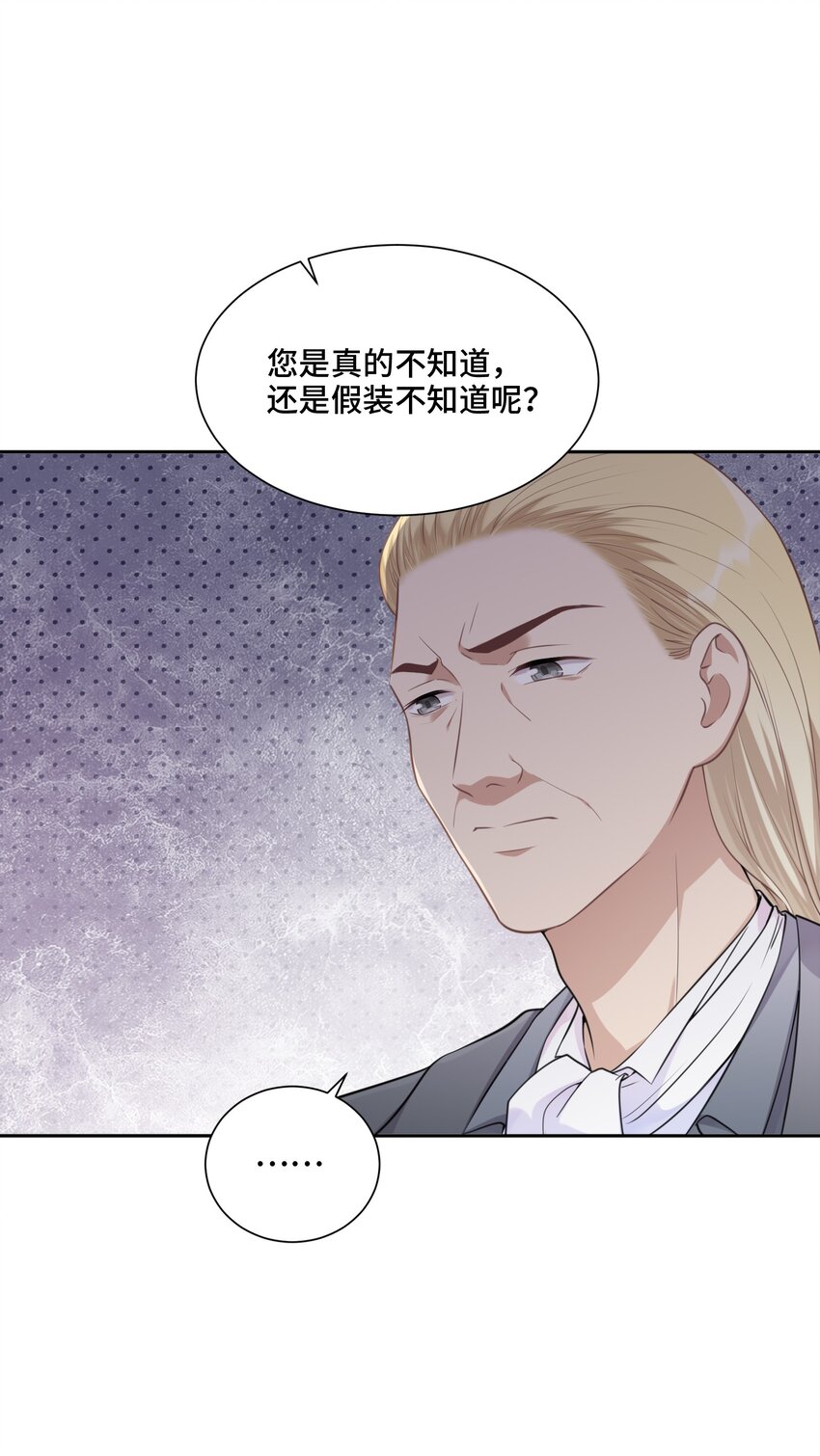 020 心安理得6
