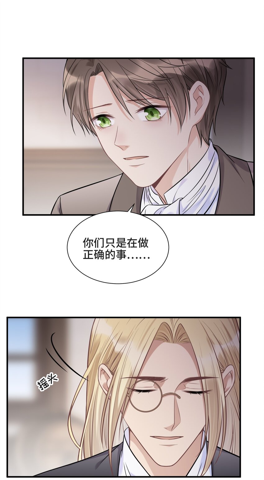 075 见证最后的时刻27