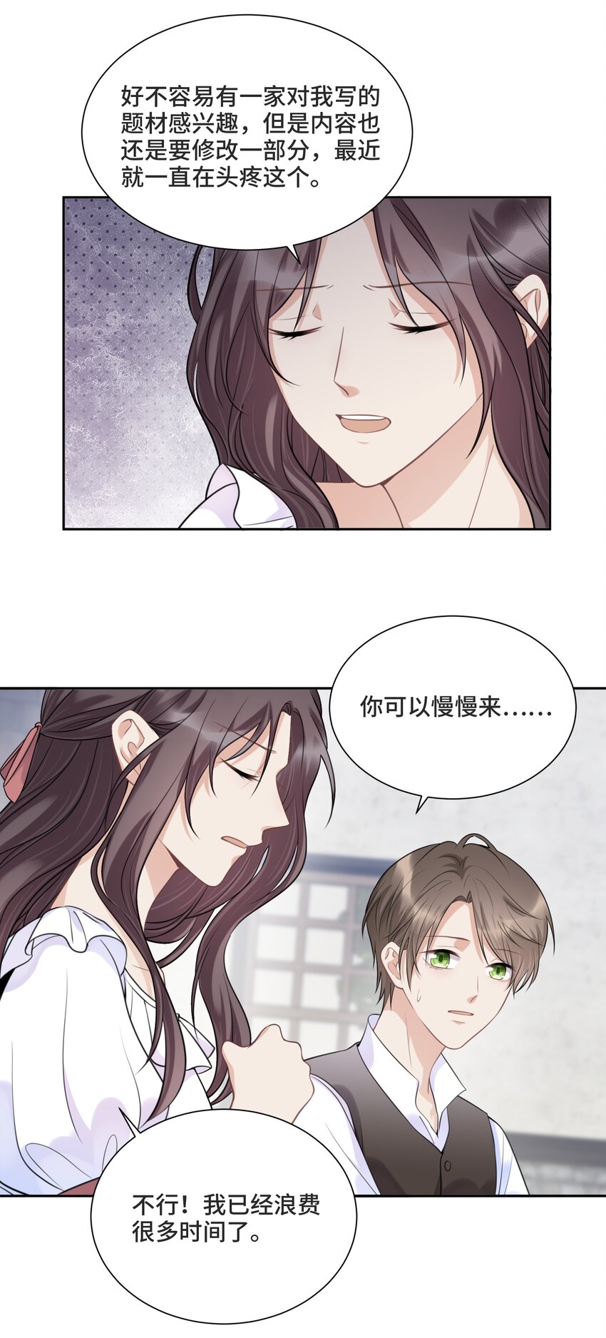038 暴动7