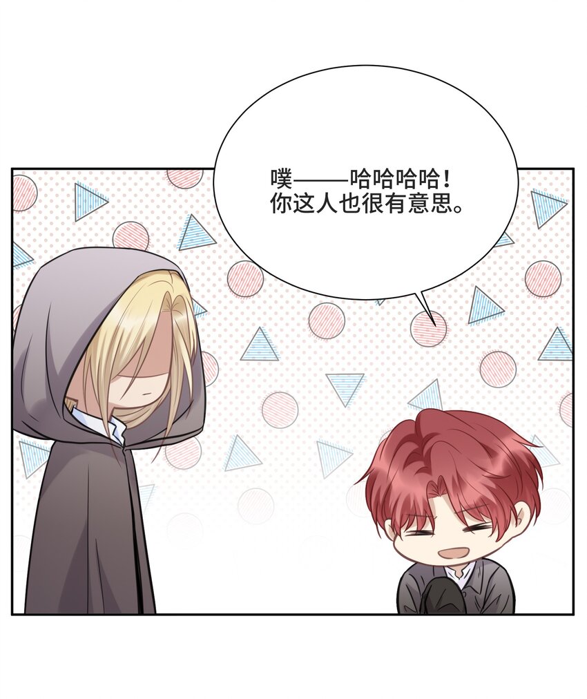 049 因为我嫉妒他35