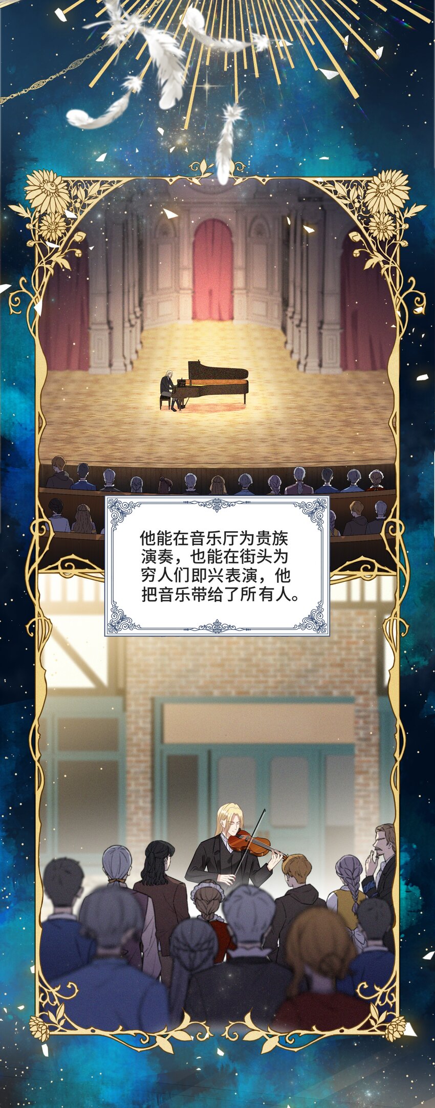 006 拯救我的天使24